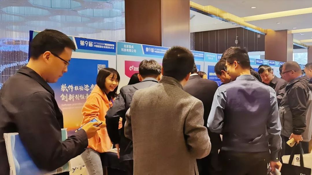 遠光軟件宋小松：布局智慧能源，筑夢能源信息化