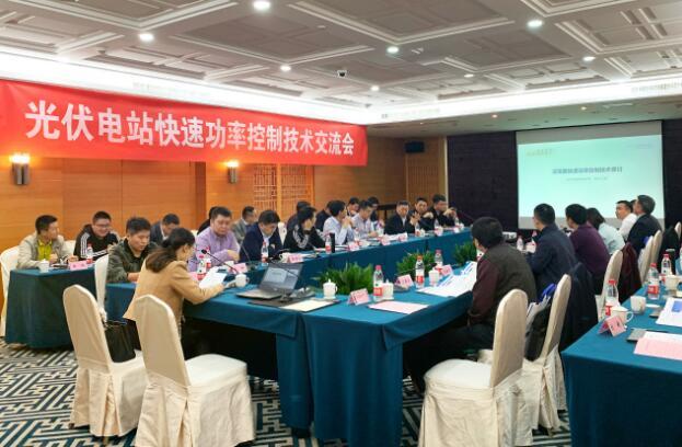 國內(nèi)首例！逆變器快速功率控制通過中國電科院權威檢測