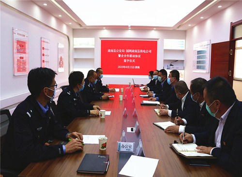 國網甘肅肅南縣供電公司：警企協(xié)同聯動 同心為民服務