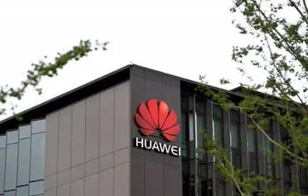 華為將于4月26發(fā)布直流快充模塊，布局汽車電動能源領(lǐng)域