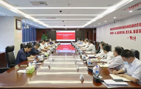 國家電投黨組書記、董事長錢智民會見新疆生產建設兵團黨委常委鐘波