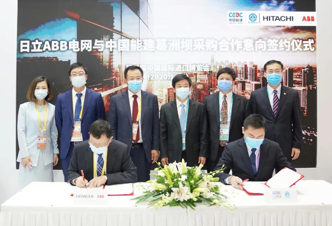 中國能建與日立ABB、德國MTU簽訂采購協議