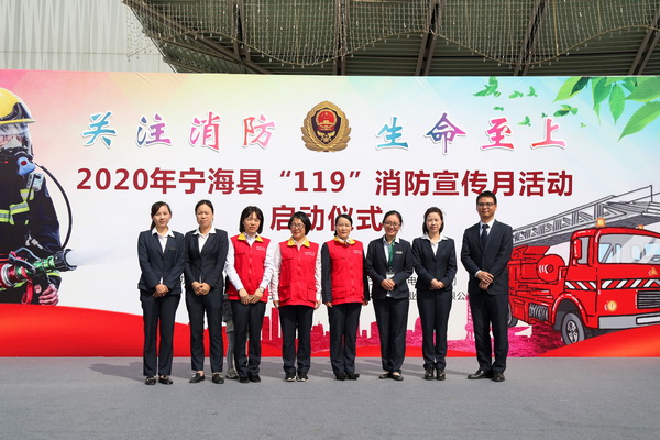 國網(wǎng)寧?？h供電公司開展消防安全月用電安全宣講
