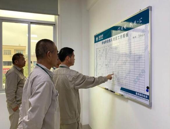 國網(wǎng)福建東山供電：“三優(yōu)化、三提升”，做好供電所績效“加減法”