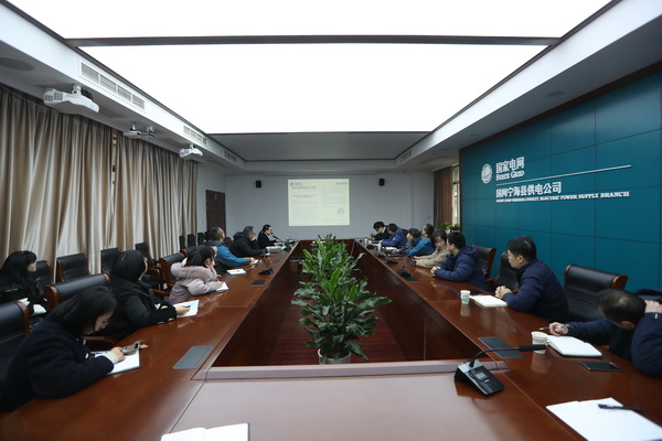 國網(wǎng)寧?？h供電公司多措并舉 深入開展“一戶多人口”等政策宣貫