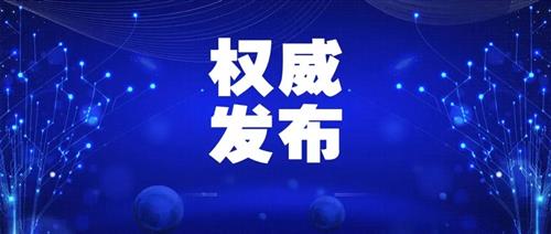 國家發(fā)改委：允許新能源企業(yè)自建、合建送出工程，電網(wǎng)回購！