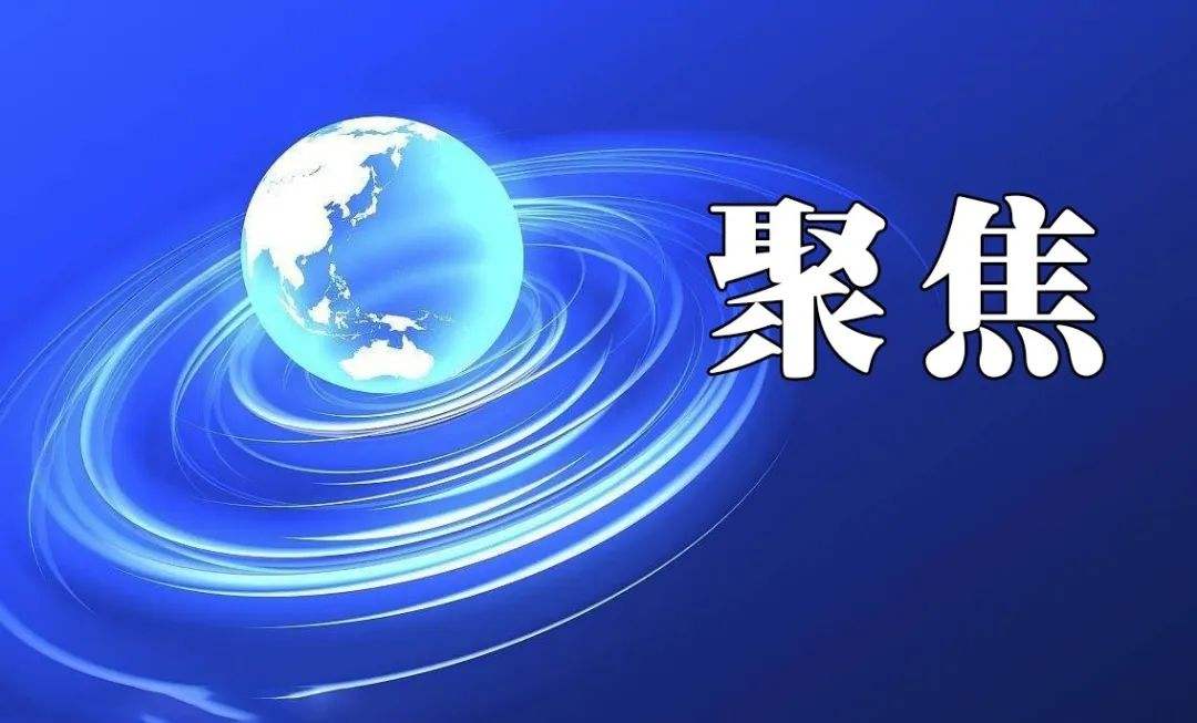 今天開(kāi)市！10個(gè)問(wèn)答讓你三分鐘了解全國(guó)碳交易市場(chǎng)！