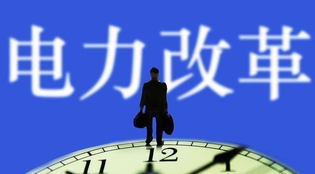 全國推行分時電價，普通居民用電到底會上漲多少？