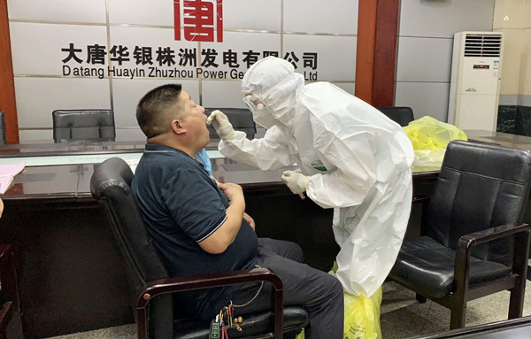 聞令而動，“戰(zhàn)時”擔當——大唐華銀株洲發(fā)電公司統(tǒng)籌推進疫情防控與生產(chǎn)經(jīng)營發(fā)展工作紀實