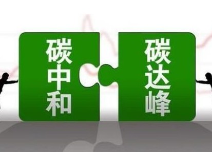 兩部門力挺發(fā)電企業(yè)儲能 確?！半p碳”目標(biāo)如期實(shí)現(xiàn)