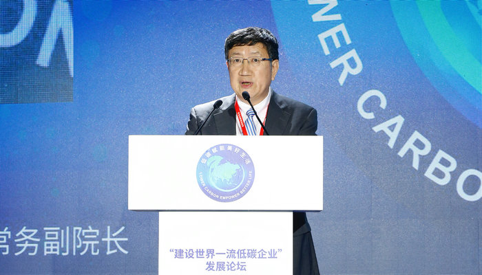 李政：實現(xiàn)雙碳目標 要秉承“不拖、不急”原則
