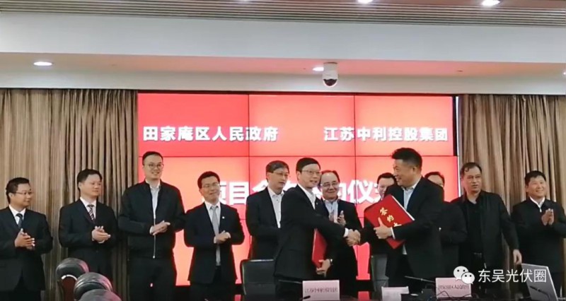 再擴(kuò)5GW！中利集團(tuán)擬在淮南投資建設(shè)高效太陽(yáng)能光伏組件項(xiàng)目
