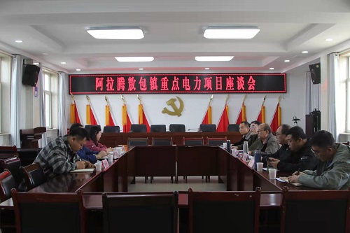 烏力吉供電公司 面對(duì)面心連心，問(wèn)需于民強(qiáng)服務(wù)