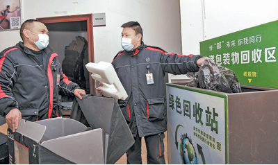 節(jié)能降碳，發(fā)展綠色物流