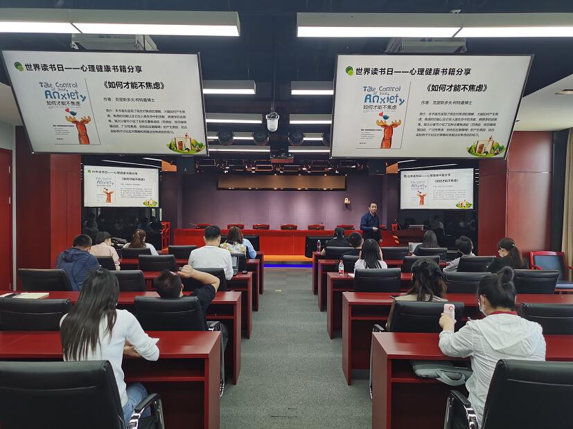 國網信通產業(yè)集團國電通：全員“悅讀行動”，用“心”點亮美好生活