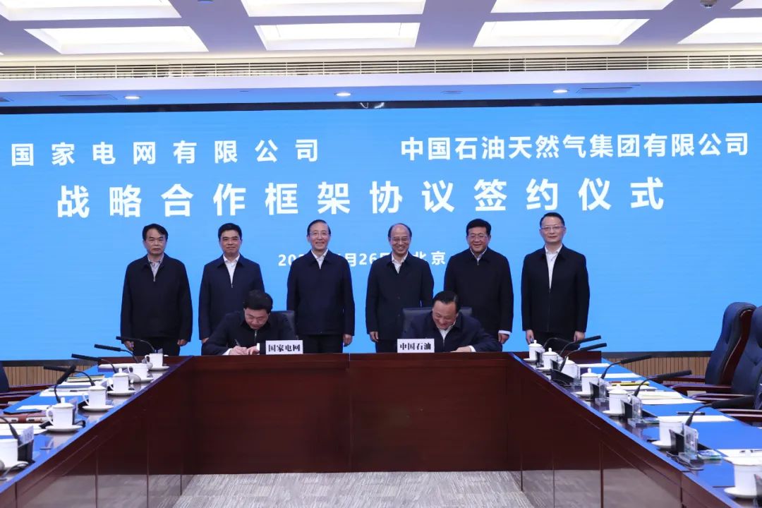 辛保安、張智剛與中國(guó)石油董事長(zhǎng)戴厚良、總經(jīng)理侯啟軍會(huì)談