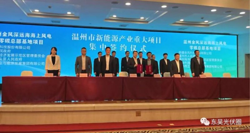 總投資200億！中廣核新能源“布局”組件、智能光伏支架等領(lǐng)域