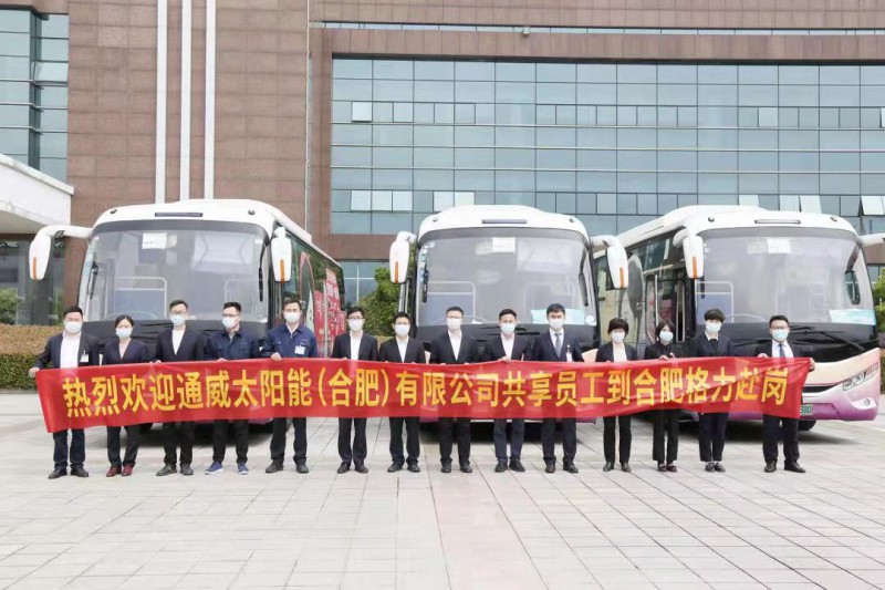萬物皆“共享”！格力、通威戰(zhàn)略合作，提出“共享員工”策略