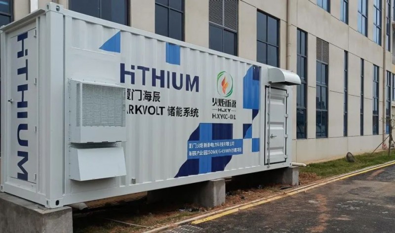 250kW/645kWh！廈門海辰“光儲”綜合能源示范項目并網(wǎng)發(fā)電