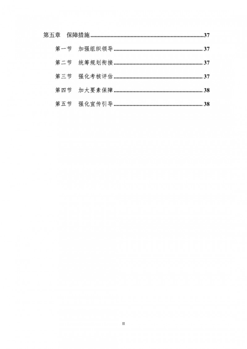 著力打造多元清潔能源供應(yīng)體系！廣東陽江市發(fā)布《能源發(fā)展“十四五”規(guī)劃》（征求意見稿）