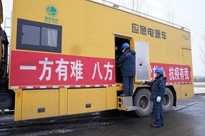 吉林省委省政府致信感謝國家電網(wǎng)公司助力吉林抗擊疫情、全力保障供電