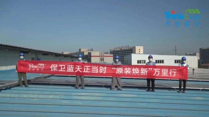 天合智慧：領(lǐng)跑分布式賽道，電站運(yùn)維需要以“質(zhì)”取勝