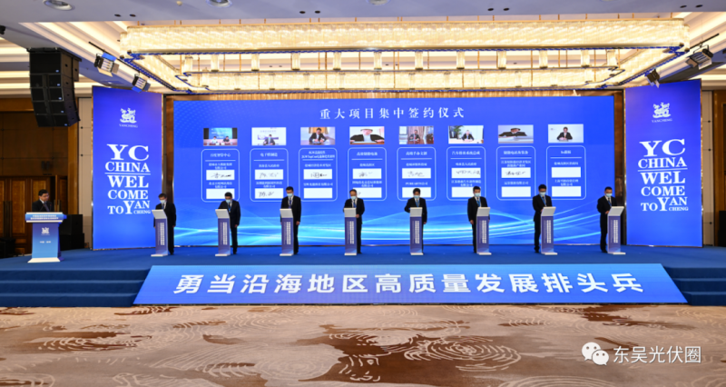 總投資約30億！昱輝光能2GW TOPCon電池+5GW組件落戶鹽城