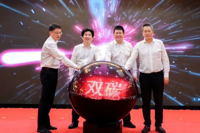 總投資約50億！海螺集團(tuán)與蕪湖市簽署新能源、智能裝備等九項(xiàng)合作協(xié)議
