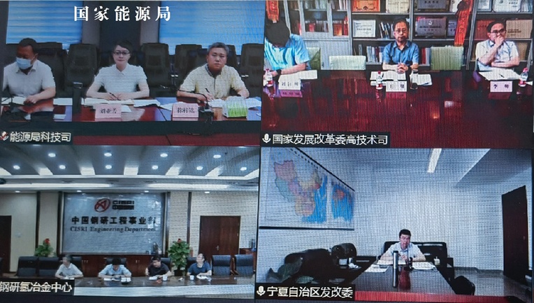 發(fā)改委、能源局推進(jìn)氫能在工業(yè)領(lǐng)域示范應(yīng)用專題座談會召開