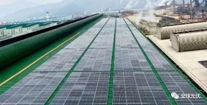 13.55MW！寶武鋼鐵集團(tuán)“加碼”屋頂分布式