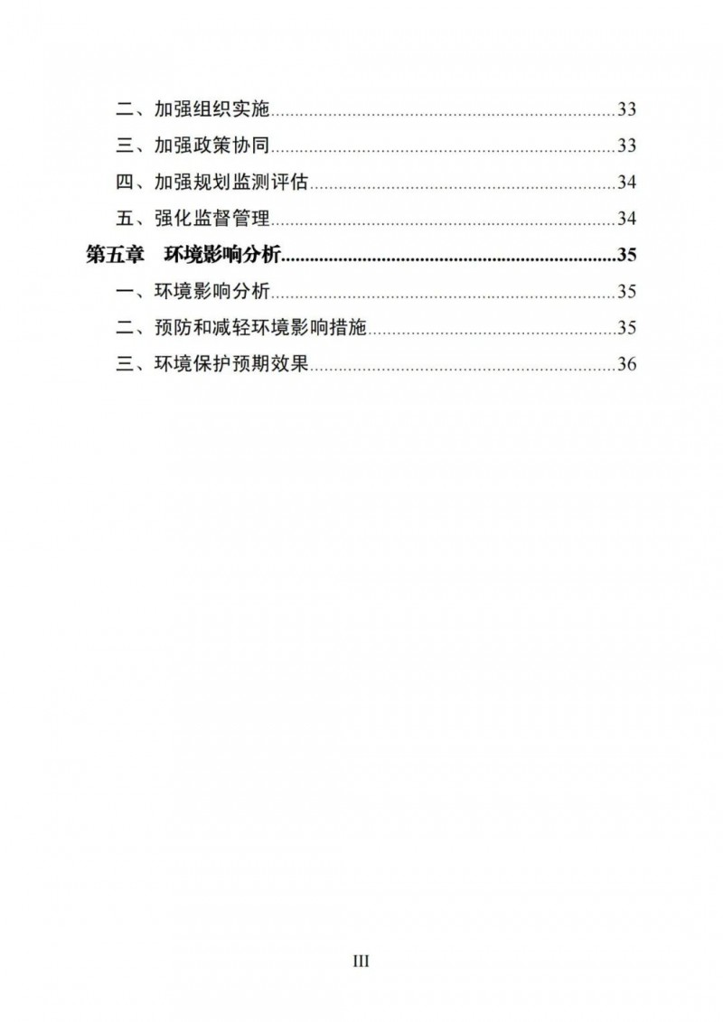 廣西“十四五”規(guī)劃：大力發(fā)展光伏發(fā)電，到2025年新增光伏裝機(jī)15GW！