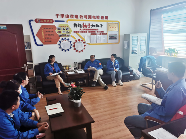 烏海市千里山供電分公司：學(xué)習(xí)安全事故，筑牢安全防線