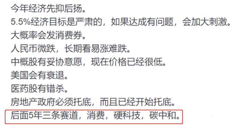 光伏行業(yè)“水深魚大”，各路資本紛紛“殺入”！