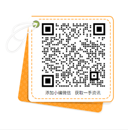 累計推廣2萬多種綠色產(chǎn)品！工信部致力于持續(xù)發(fā)展光伏、風(fēng)電產(chǎn)業(yè)