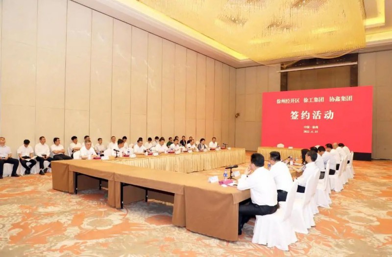 協(xié)鑫、徐工聯(lián)手！布局新能源