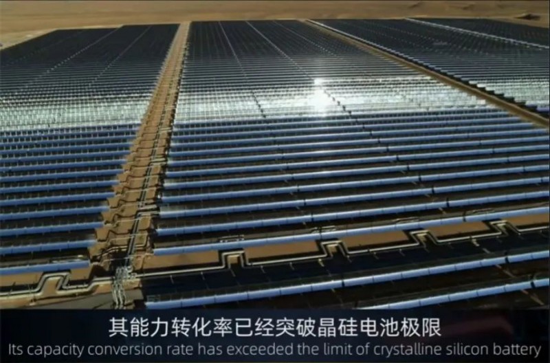 商業(yè)化節(jié)點將至，鈣鈦礦“攪動”光伏下一次降本革命