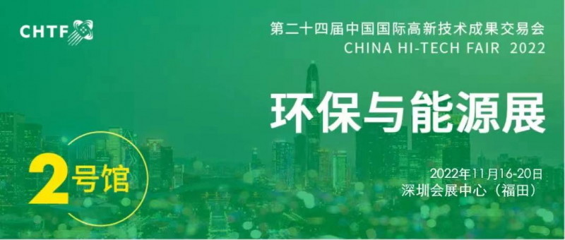 生態(tài)環(huán)保迎來(lái)重大新機(jī)遇 搶跑環(huán)保產(chǎn)業(yè)新“賽道”！