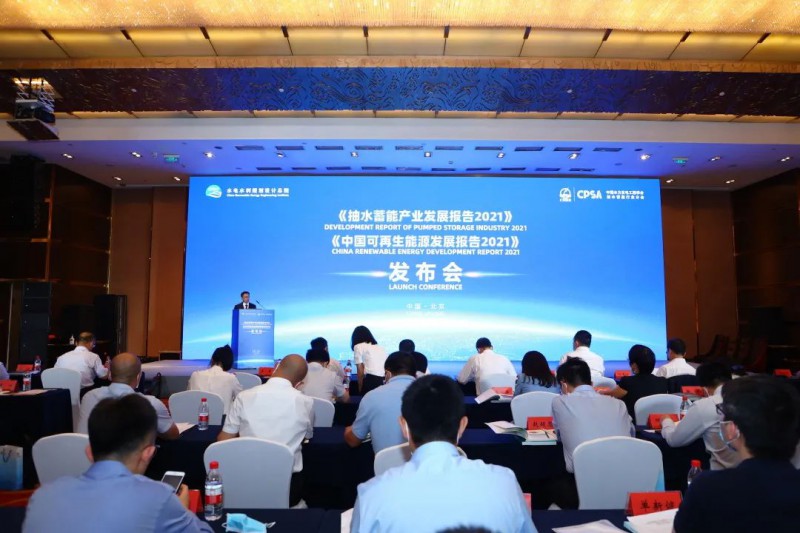 2022年光伏預增100GW！《中國可再生能源發(fā)展報告2021》發(fā)布