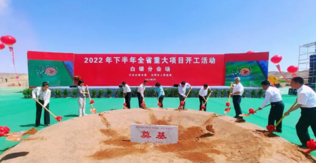 總投資100億！中核2GW風(fēng)光及源網(wǎng)荷儲(chǔ)項(xiàng)目開(kāi)工！