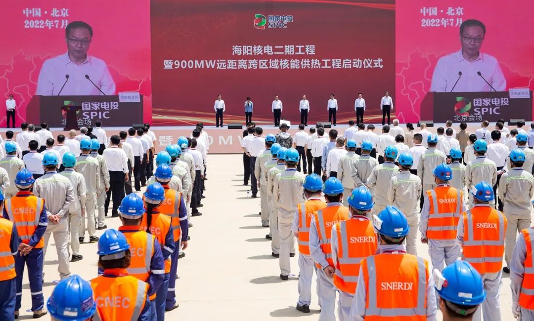 海陽核電二期工程、900MW遠(yuǎn)距離跨區(qū)域核能供熱工程開工