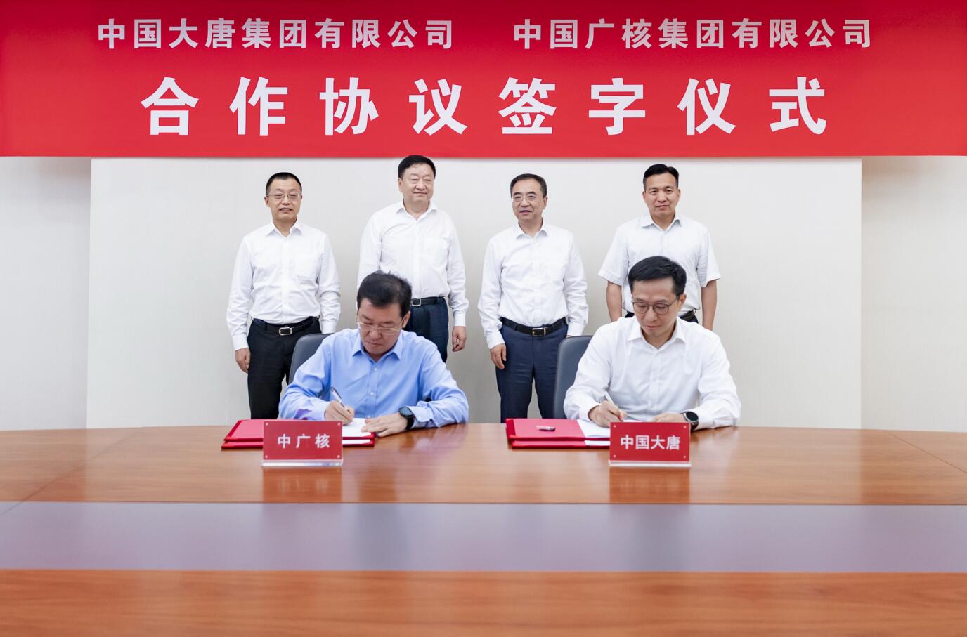 鄒磊、劉明勝會見中廣核集團(tuán)董事長楊長利、總經(jīng)理高立剛