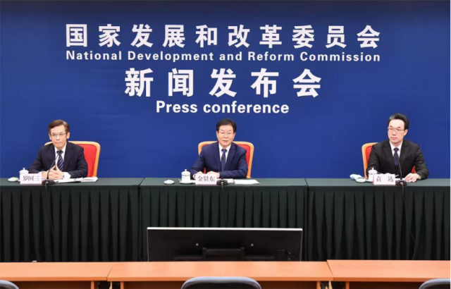 國(guó)家發(fā)改委：提升能源資源供應(yīng)保障能力，加大力度規(guī)劃建設(shè)新能源供給消納體系
