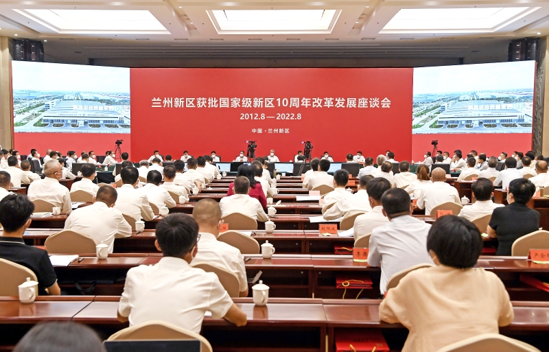 宋海良拜會(huì)甘肅省、蘭州市主要領(lǐng)導(dǎo)