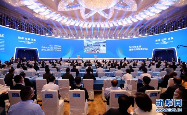朱共山在2022太原能源低碳發(fā)展論壇上，破題新型電力系統(tǒng)下的新能源演變之路