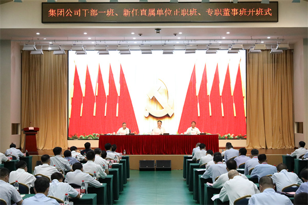 溫樞剛：全面提高履職素質(zhì)能力，扛起新時(shí)代責(zé)任使命，以實(shí)際行動(dòng)迎接黨的二十大勝利召開(kāi)
