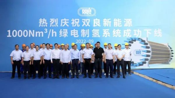 300億光伏龍頭，宣布跨界氫能！