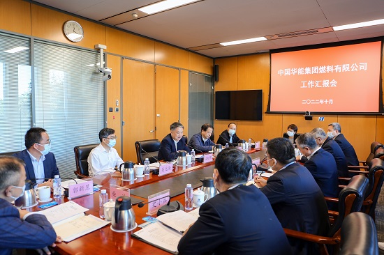 華能集團(tuán)有限公司黨組書記、董事長(zhǎng)溫樞剛到燃料公司調(diào)研