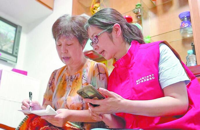 【二十大代表】周海萍：做一束光，照亮千萬家