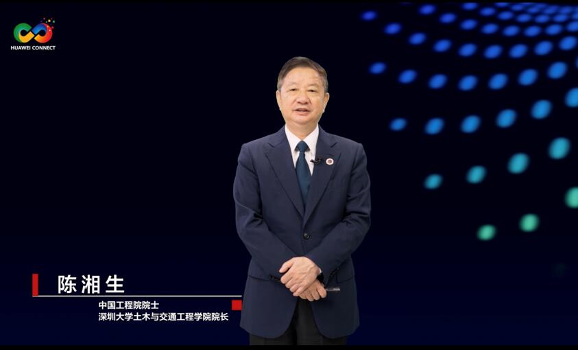 華為聯(lián)合業(yè)界發(fā)布城市感知白皮書及解決方案，加速城市智能升級(jí)