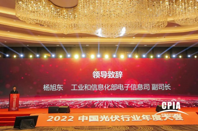 工信部：推動(dòng)光伏產(chǎn)業(yè)高質(zhì)量發(fā)展，加快實(shí)現(xiàn)碳達(dá)峰碳中和